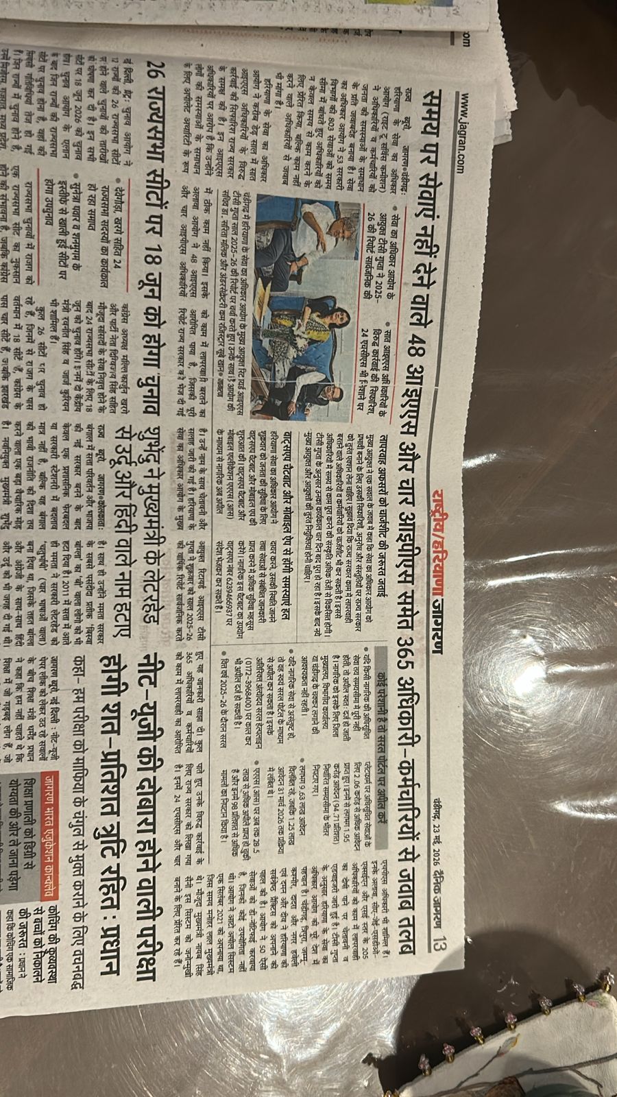 http://haryana-rtsc.gov.in/storage/app/mediacorner/images/ZoLaTCnmOTvWaOwIWmDz9KCFTclzBKoANC01OCsl.jpg