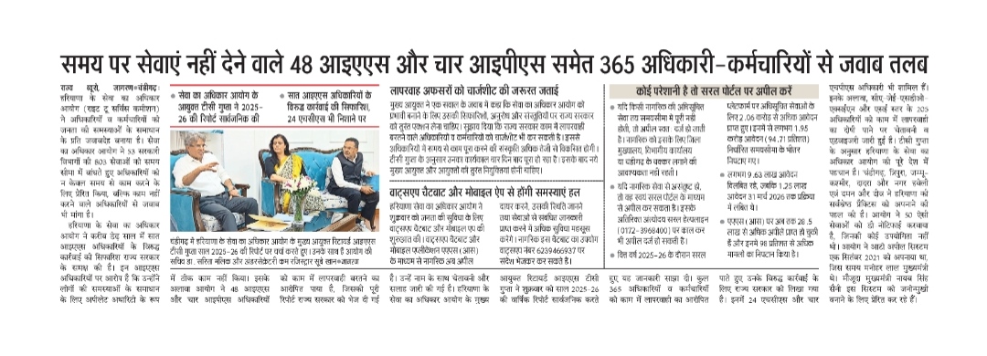 http://haryana-rtsc.gov.in/storage/app/mediacorner/images/qZVupCm4MQk6nwvQxsNZIJLoNAwXOCkoOdlGCdwE.jpg