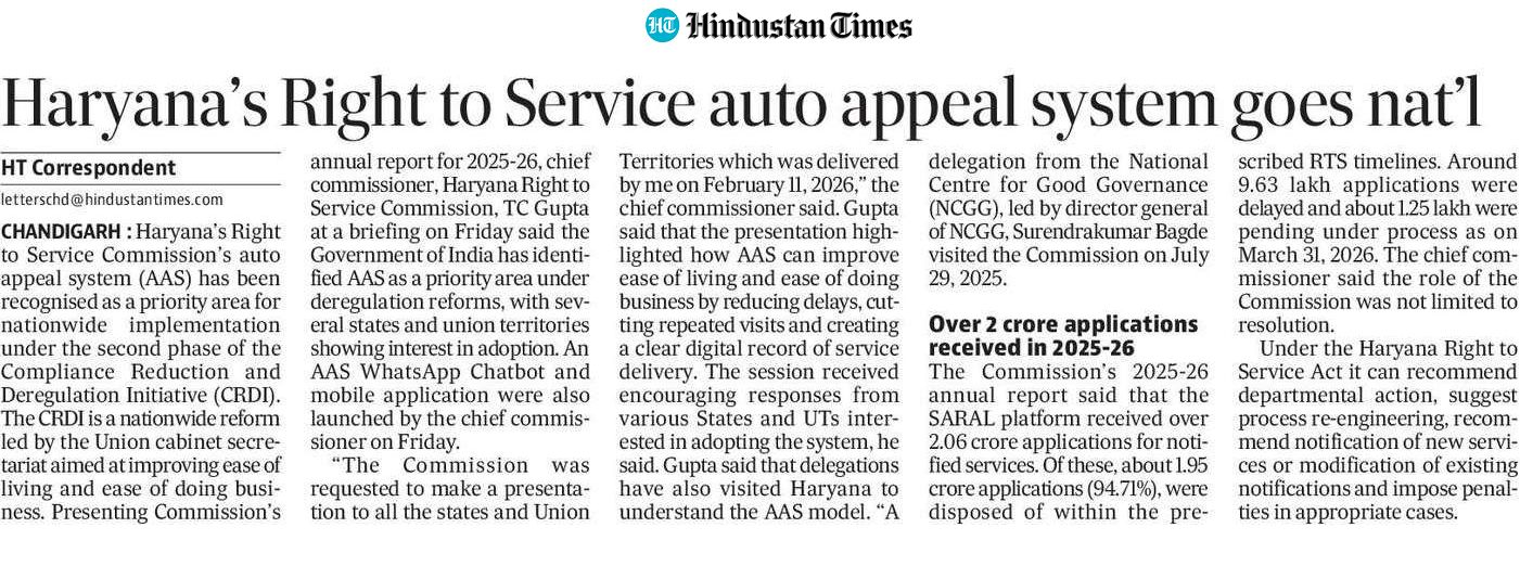 http://haryana-rtsc.gov.in/storage/app/mediacorner/images/ygWMvDAzC8T3dp8xxOV0mYQcQfQ8brhtSea5Iipc.jpg